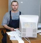финансовая поддержка